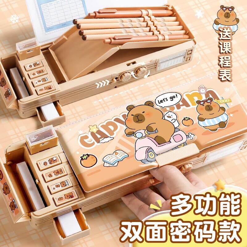 卡皮巴拉密码文具盒女孩款多功能铅笔盒男孩大容量笔袋女生2025新款网红爆款铅笔袋儿童笔盒小学生文具袋收纳