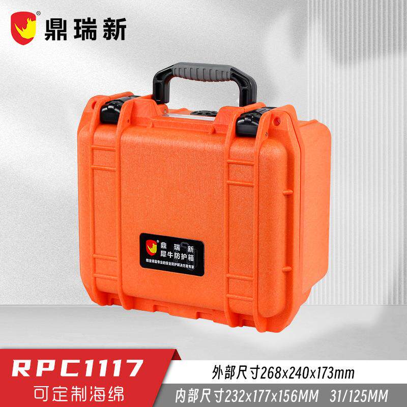 犀牛牌防护箱红外热像仪光纤熔接机液压扳手运输包装箱RPC1117
