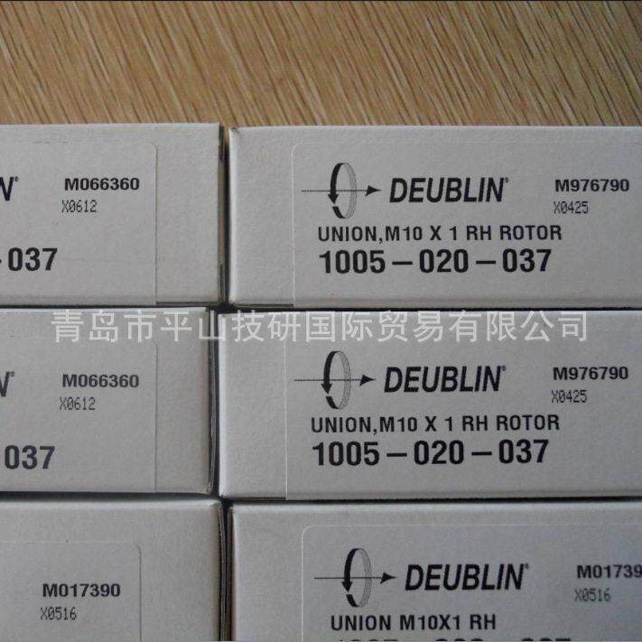 DEUBLIN杜博林1109-040-188速主轴冷却液旋转接头