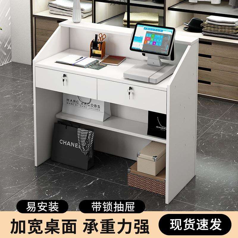 吧台桌收银台小型简约柜台公司前台接待台店服装店奶茶店吧台