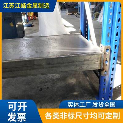 按需购置重型仓库横梁式货架五金仓储大型高位多层置物架直销