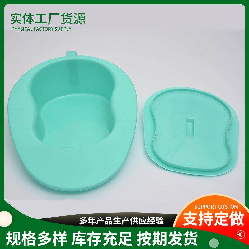 带盖把手便盆独立包装加厚绿色塑料孕妇大便器卧床坡度接尿盆