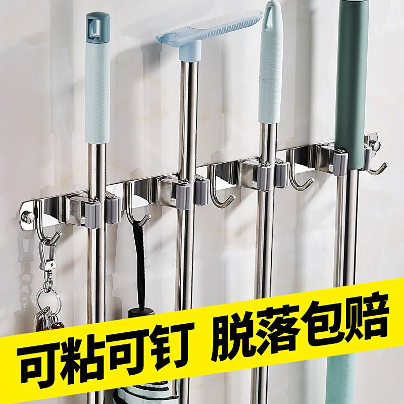 拖把挂钩化妆室收纳免打孔不锈钢扫把挂架强力黏胶壁挂拖布夹