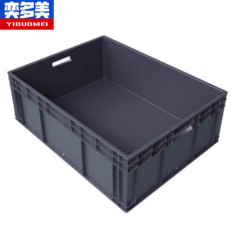 奕多美EU箱汽配周转箱塑料收纳零件盒加厚物流箱灰色800*600*280m