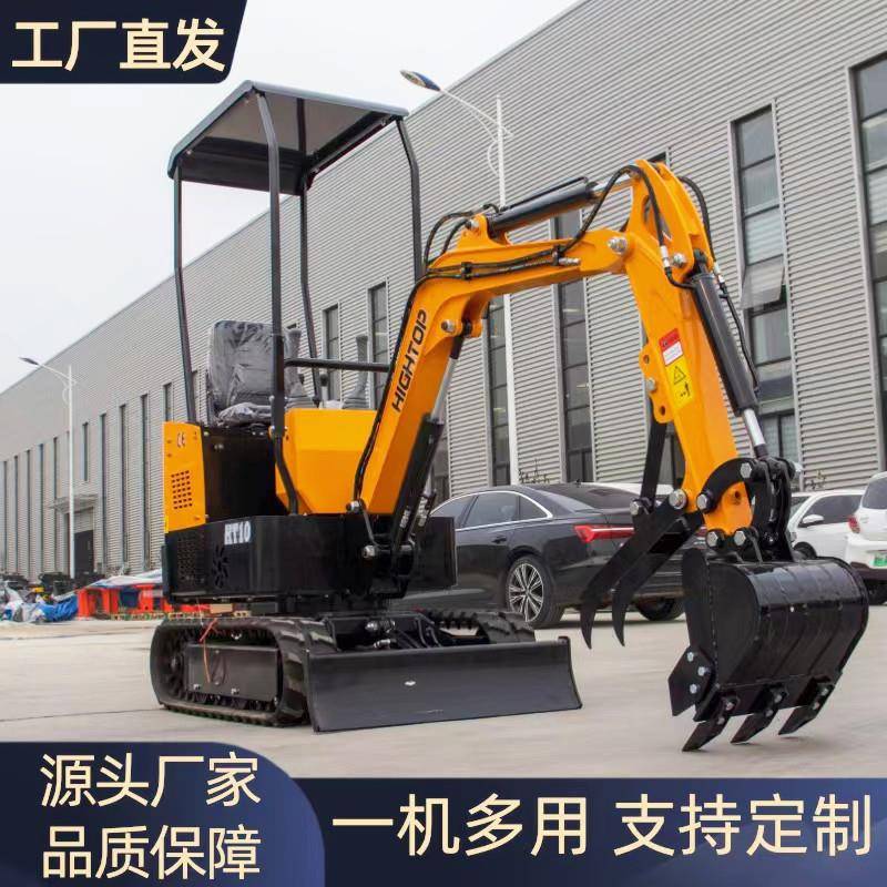 履带小型挖掘机工程农用1吨挖土机挖沟破碎松土挖机全地形挖掘机