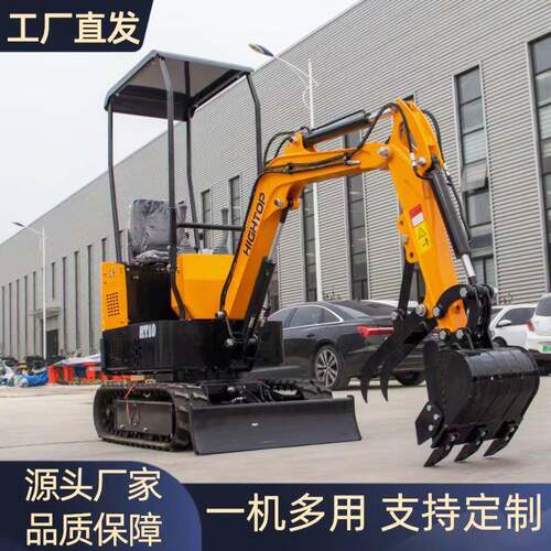 履带小型挖掘机工程农用1吨挖土机挖沟破碎松土挖机全地形挖掘机