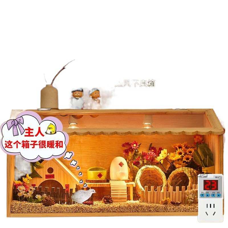 麓f芦丁鸡饲养箱观赏全套造景小木屋别墅房子保温宠物用品小鸡箱