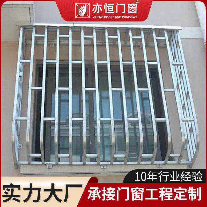 防盗网家用自装老式阳台防护栏免焊接不锈钢防护网落地窗栏杆