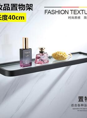 新款出口德国黑色卫生五置金挂件装套不间锈钢黑色毛巾架浴室物架