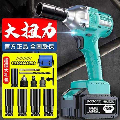 德国无刷大扭力艺电动扳手架子工木工汽修充电风炮通用电扳手裸机