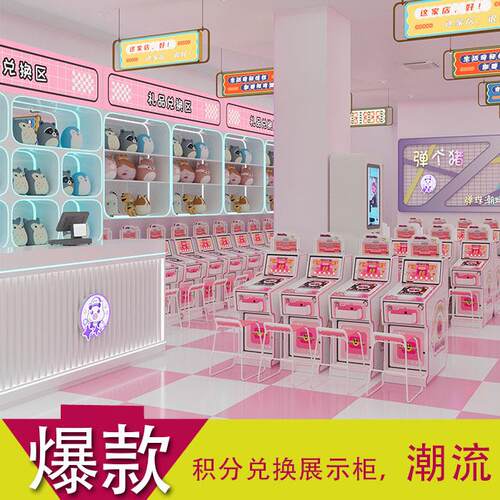 泡泡玛特柜礼品兑换珠柜弹弹吊b动ox玩具乐高卡牌手办无品牌/漫电