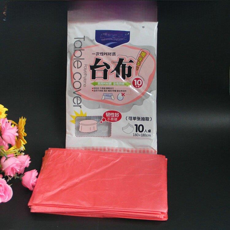 加厚一次性桌布喜庆红色长方形塑料台布防水透明薄膜PE10张包邮