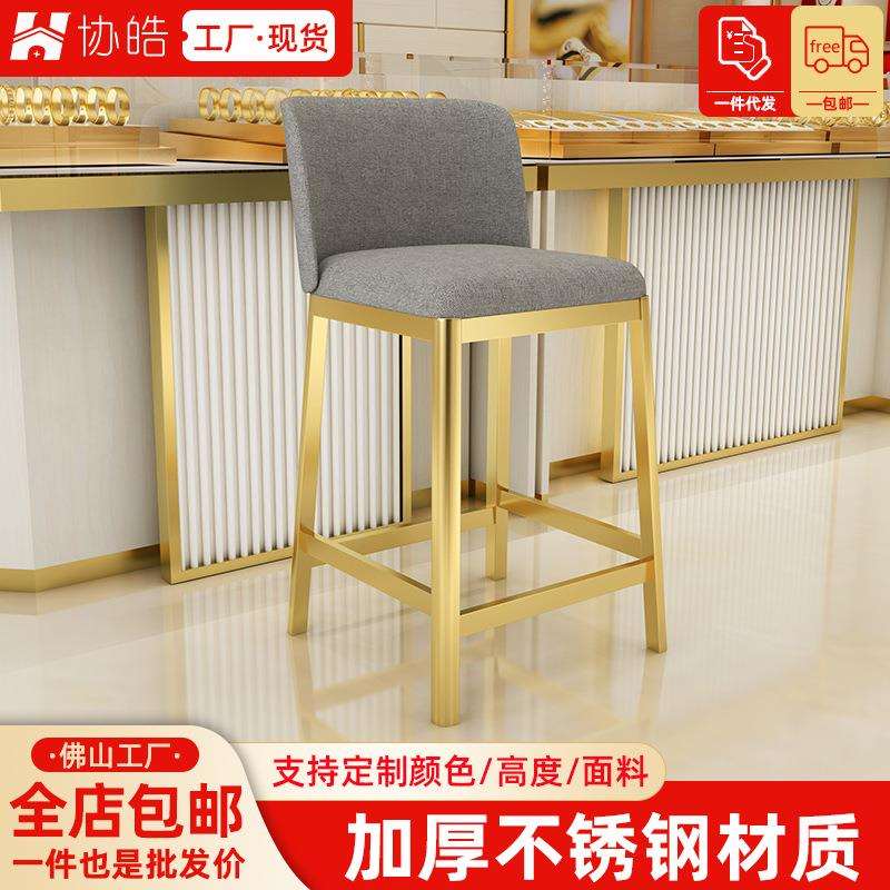 珠宝店柜台椅 吧台凳家用前台 收银简约