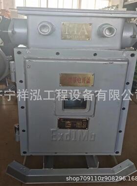 矿用隔爆型电度表箱DBB-400/1140(660)S