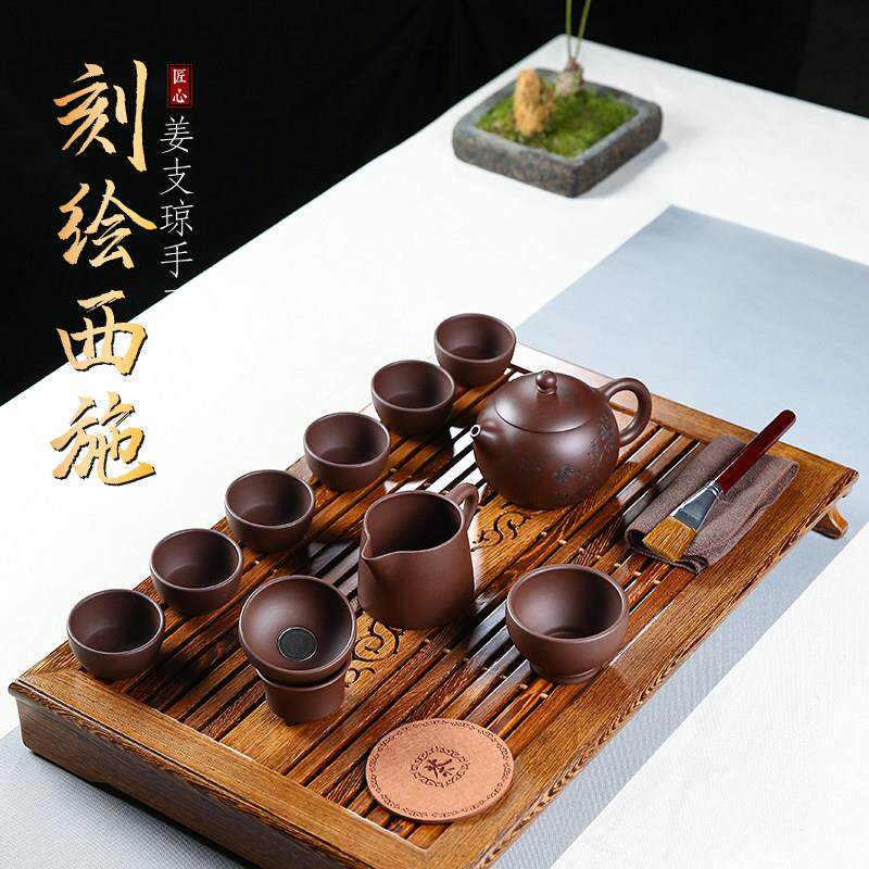 宜兴紫砂壶纯全手工家用功夫茶礼品套组茶具原矿紫泥大容量西施壶