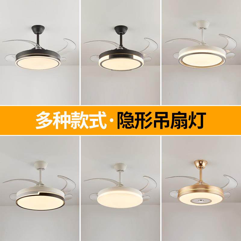 卧室风扇灯吊扇灯带灯一体隐形客餐厅家用轻奢简约现代电风扇吊灯