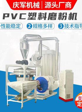 现货供应600型PE塑料磨粉机大型磨粉机大功率工业磨粉机粉碎机