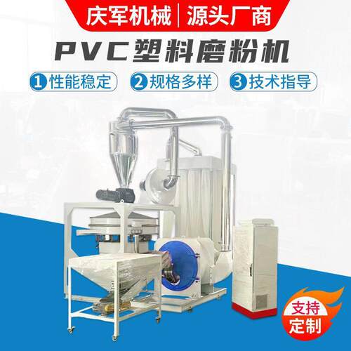 现货供应600型PE塑料磨粉机大型磨粉机大功率工业磨粉机粉碎机