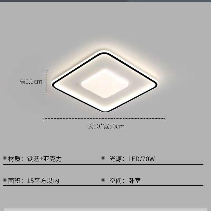套餐吸亮三室两厅客厅简约组合灯具大气顶屋全现代中山灯超led