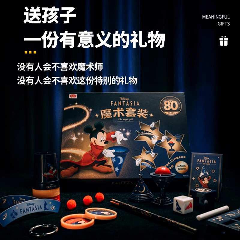 儿童生日礼物男孩6岁女孩的男童4小学生5玩具9魔术道具10儿童节8