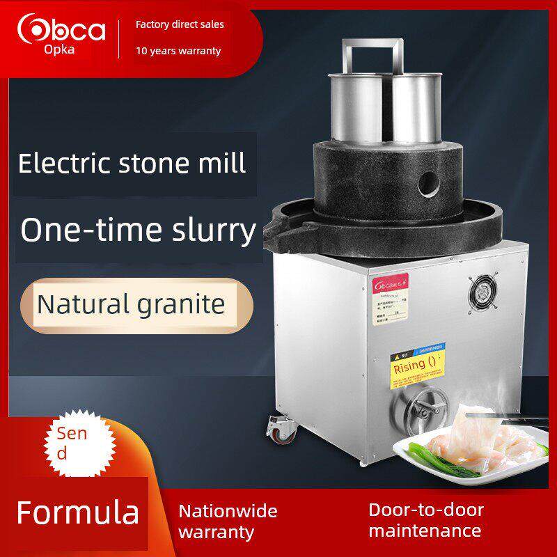 石磨米辊机石磨电动商用全自动米糊机豆腐芝麻糊机豆浆机