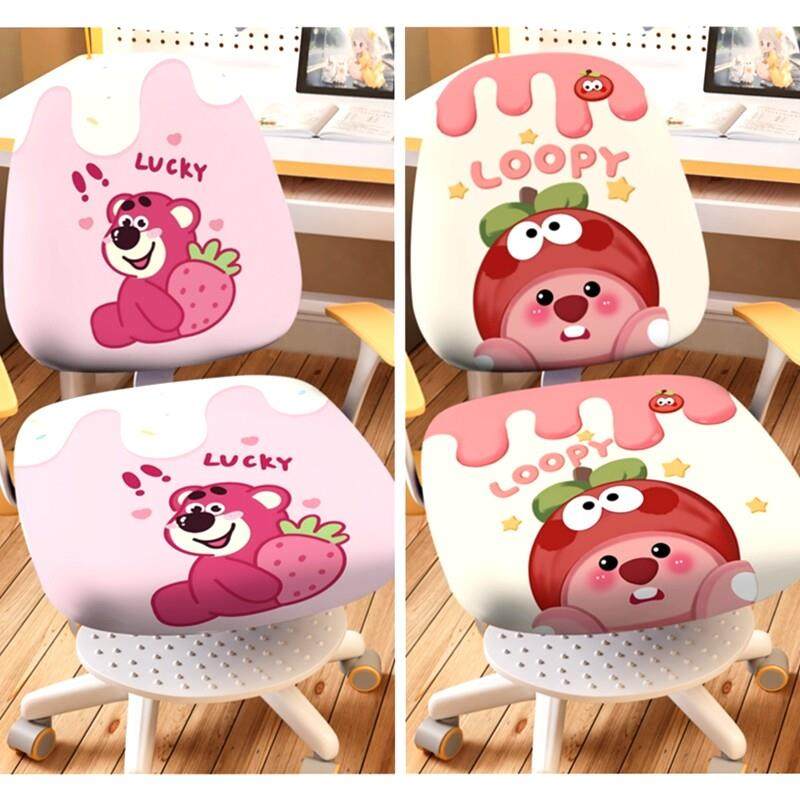 2026通用儿童学习椅子套罩保护学生书桌坐垫电脑办公板凳转升降座,居家布艺,椅套/椅垫,淘宝优惠券,粉丝福利购,淘宝优惠卷