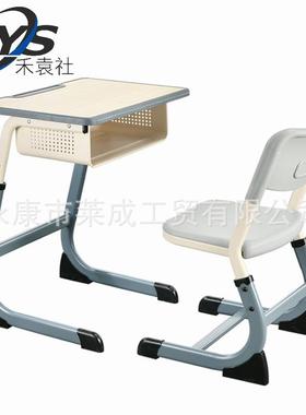 禾社C型课袁桌椅带网桌椅学篮校降中大小学生学习可EBH升桌