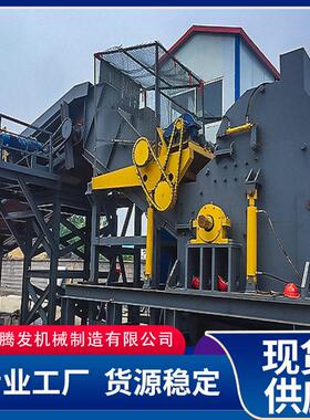 重型金属破碎机 工业废料破碎机报废汽车拆解设备 卷闸门破碎机
