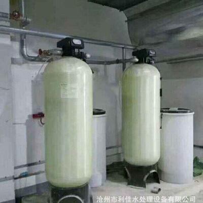 锅炉空调软化水设备全自动软水器地下水去离子交换除水垢软水设备