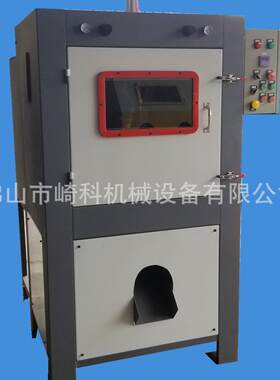 饰品五金自动喷砂机，双枪滚篮式喷砂机，拉链头USB自动喷沙机