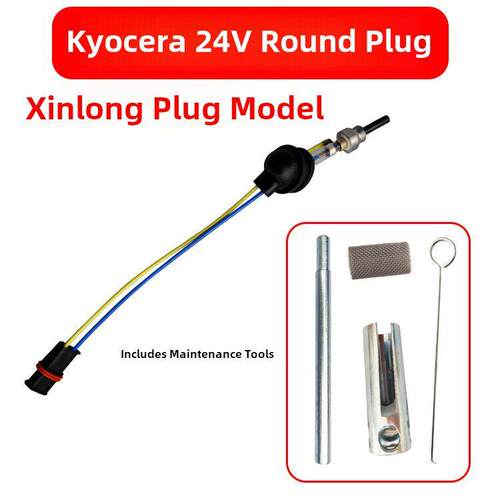 鑫龙柴暖点火塞京瓷点火针24v12V暖风机采空暖驻车加热器配件大全