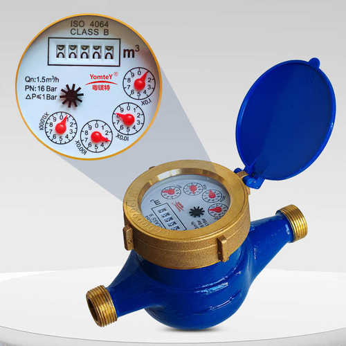 粤镁特多流旋翼黄铜干式冷水水表内调冷热水表B级卧式机械水表