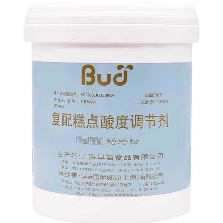 早苗塔塔粉酸度调节剂1.35kg早苗泡打粉2.7kg早苗SP速发蛋糕油5kg