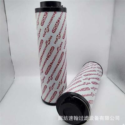 钢厂电厂液压油站 齿轮箱过滤器滤芯1300R010BN/HC 2600R020BN/HC