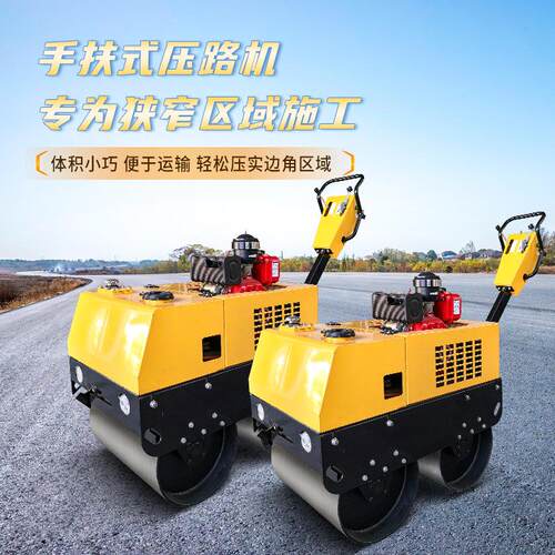小型压路机单缸震动压实机械双缸驾驶式路机全液压压土机电动