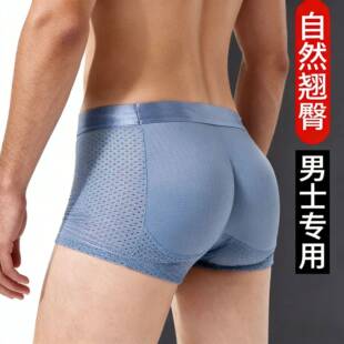Men Padded Boxer Shorts Blue Cover Butt Lifting s Cotton