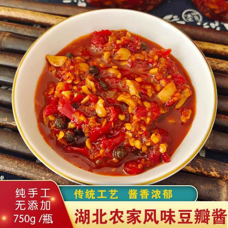 农家酱湖北农家纯手工豆瓣酱750g辣椒酱炒肉家的味道