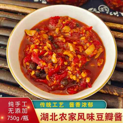 农家酱湖北农家纯手工豆瓣酱750g辣椒酱炒肉家的味道