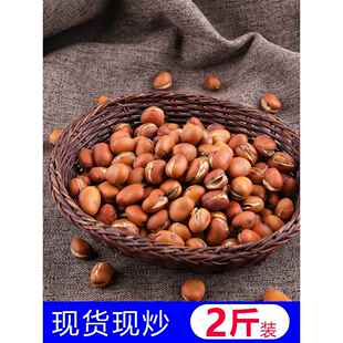 炒胡豆蚕豆炒货原味无油熟胡豆手工炒蚕豆农家炒沙胡豆铁板豆子