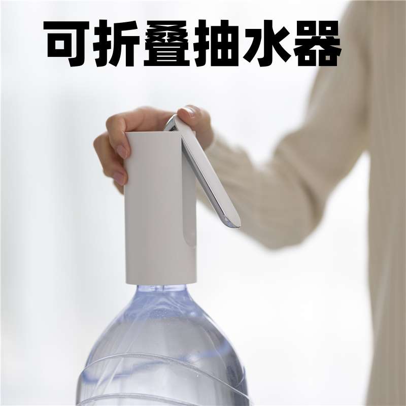 桶装水电动抽水器水桶饮水机吸水器抽水泵抽水神器自吸压水上水器