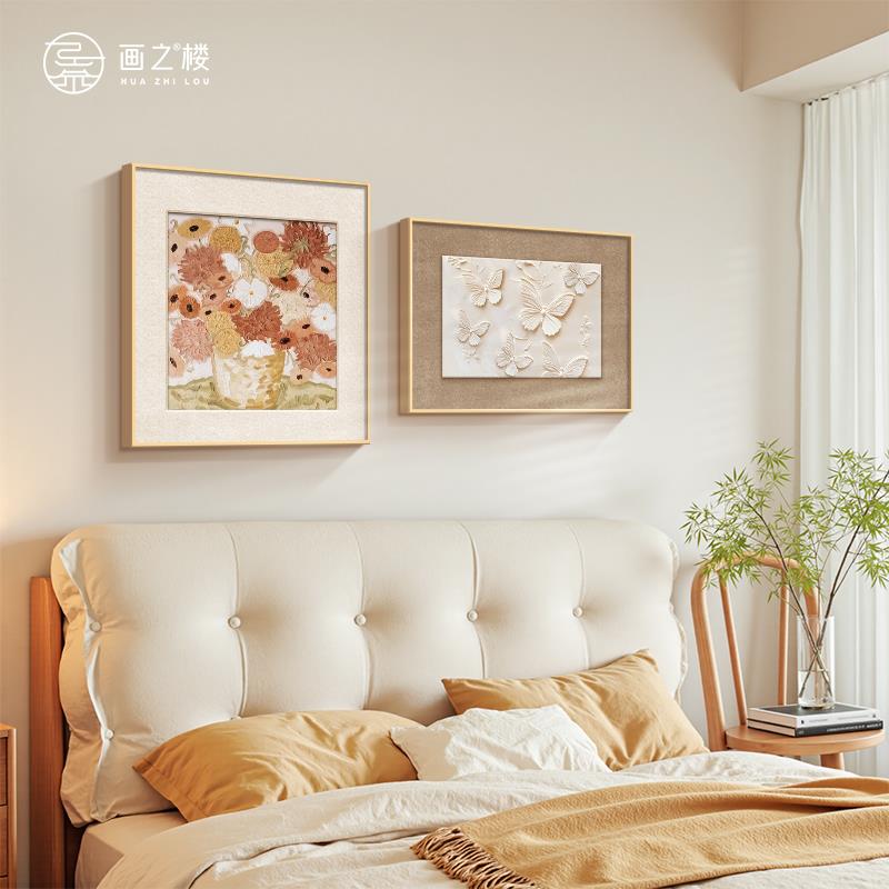 抽象艺术卧室床头装饰画温馨治愈系花卉组合画向日葵简约饭厅壁画