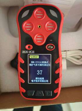 BMK-III(A)便携式煤矿气体可爆性测定仪便携式煤矿气体可爆性测