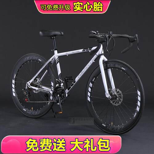 公路自行车弯把死飞变速男式竞速赛车女款城市学生轻便单车实心胎