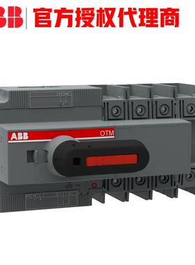 ACS880-01-880A-5+E208+H356DMi315L