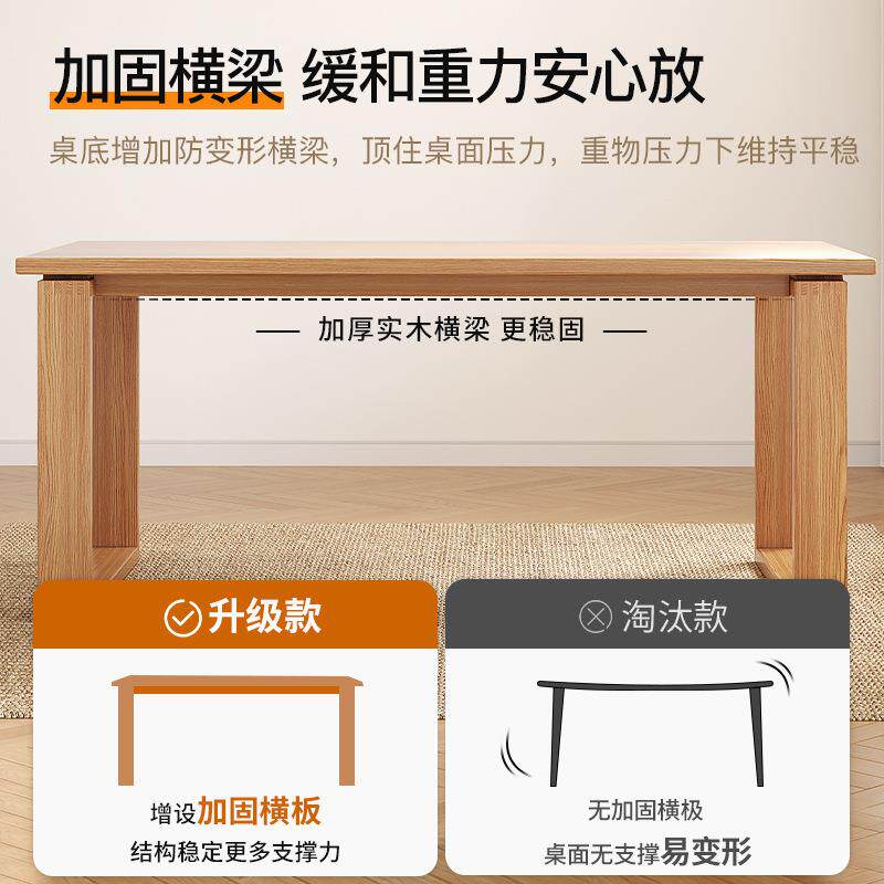 简约餐桌家用小户型仿实木餐桌长方形吃饭桌子客厅家用餐桌椅套装