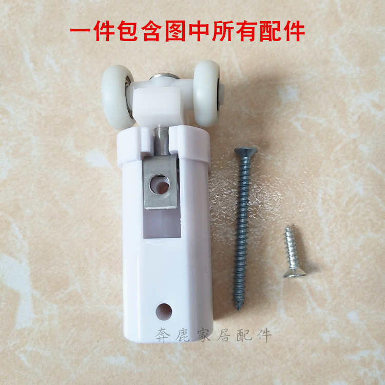 折叠门上轮小吊轮老式卫生间折叠门配件折叠门卫生间配件新款滑轮