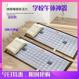 两用打地铺垫冬夏垫学生宿舍学校午休可折叠凉席折叠床垫户外床垫