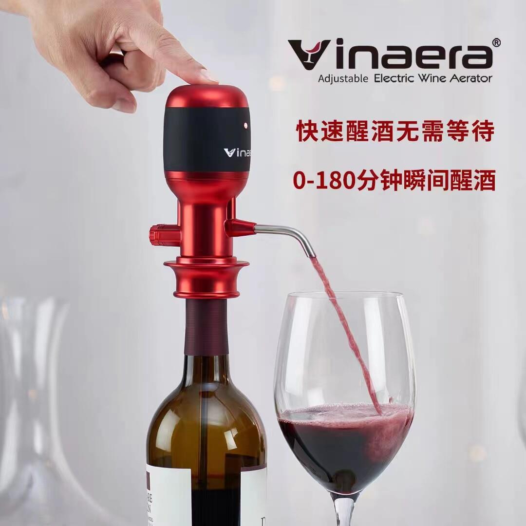 Vinaera智能电子醒酒器 红点奖家用红酒自动分酒设备 电动抽酒分
