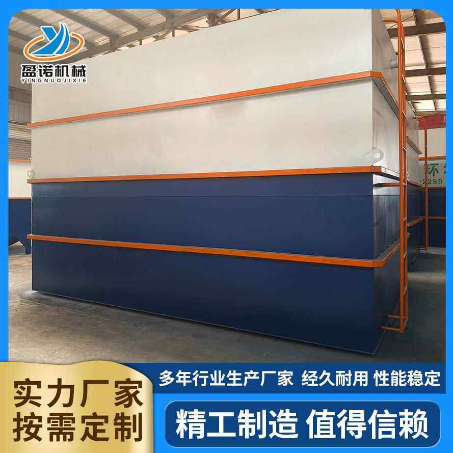 地埋式餐厨污水处理设备高难度污水处理设备厂家非标选购污水设