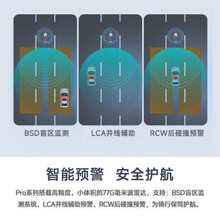 突破者M12Max M2Max M3摩托车行车记录仪智能车机carplay导航M2S